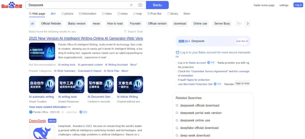 Key Features of Baidu 